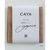 BAN INOUE ORGANIC CAYA KITCHEN TOWEL
