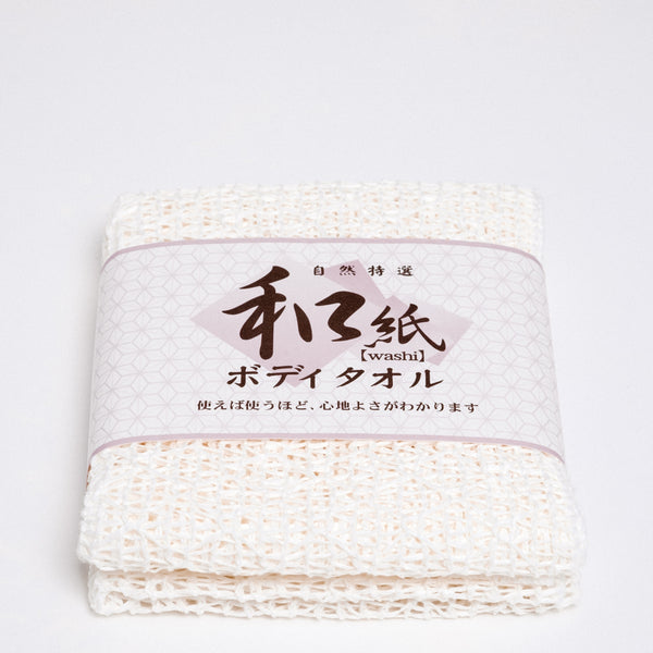 A white Harada Orimono Japanese washi paper, woven body towel with a paper strip label, on a white background at NiMi Projects UK.