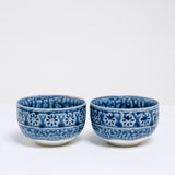 BLUE TEXTURED FLOWER TEA CUP (LATE SHOWA)