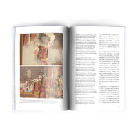 Inner pages of sankaku publishing’s Sankaku Vol 3: GODS, available at NiMi Projects UK. On the left page are two photographs of Kagura performances, featuring performers in the elaborate traditional costumes of demons. On the right page is text in English and Japanese about the ritualistic performances.