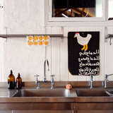 A Kaya yellow flower dishcloth, made in Japan, displayed on a rack above a sink in a country home for a photo taken by NiMi Projects UK.